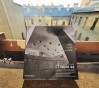 Альбом «Архитектурное бюро "Студия 44» на русском языке